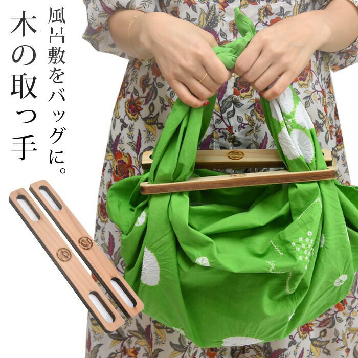 バッグ | 有松絞り浴衣 ゆかた屋つゆくさ