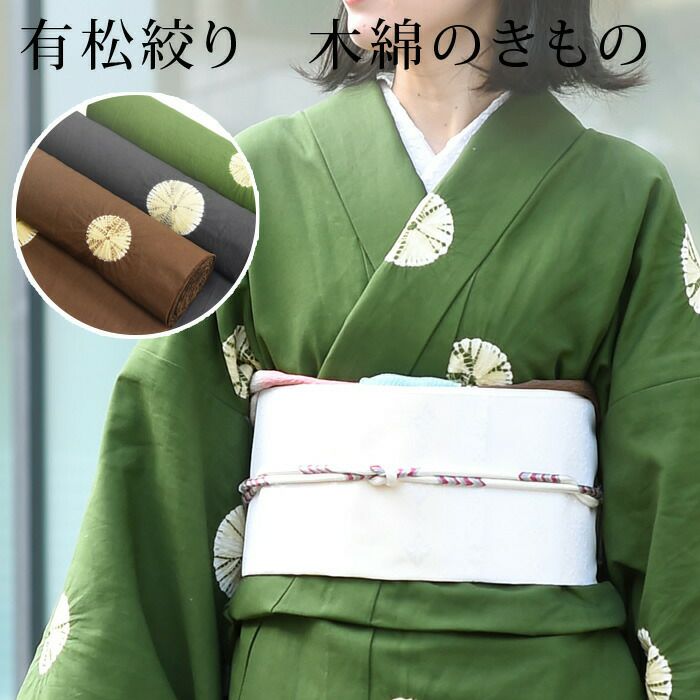 絞り柄小紋着物⑤ 楽天市場】小紋総絞りの通販