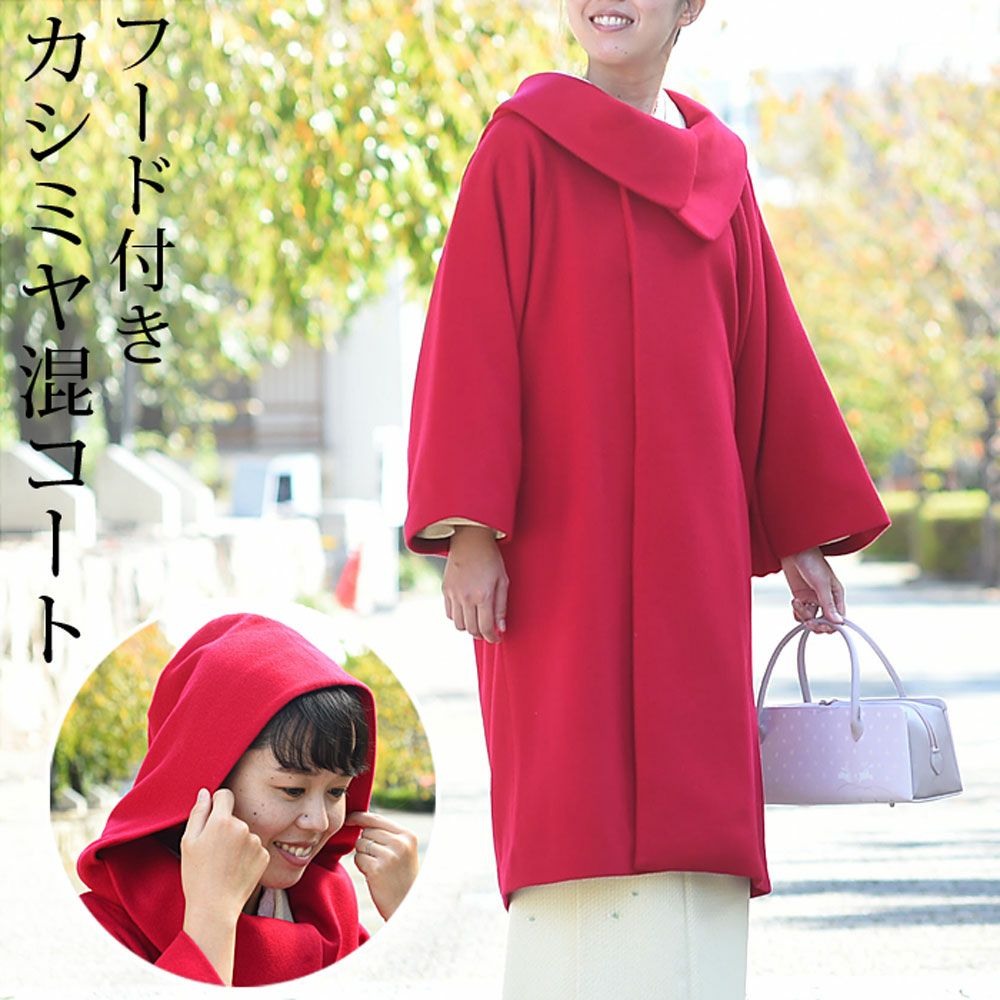 着物用コート 000000030272-01.jpg?size=l&w=