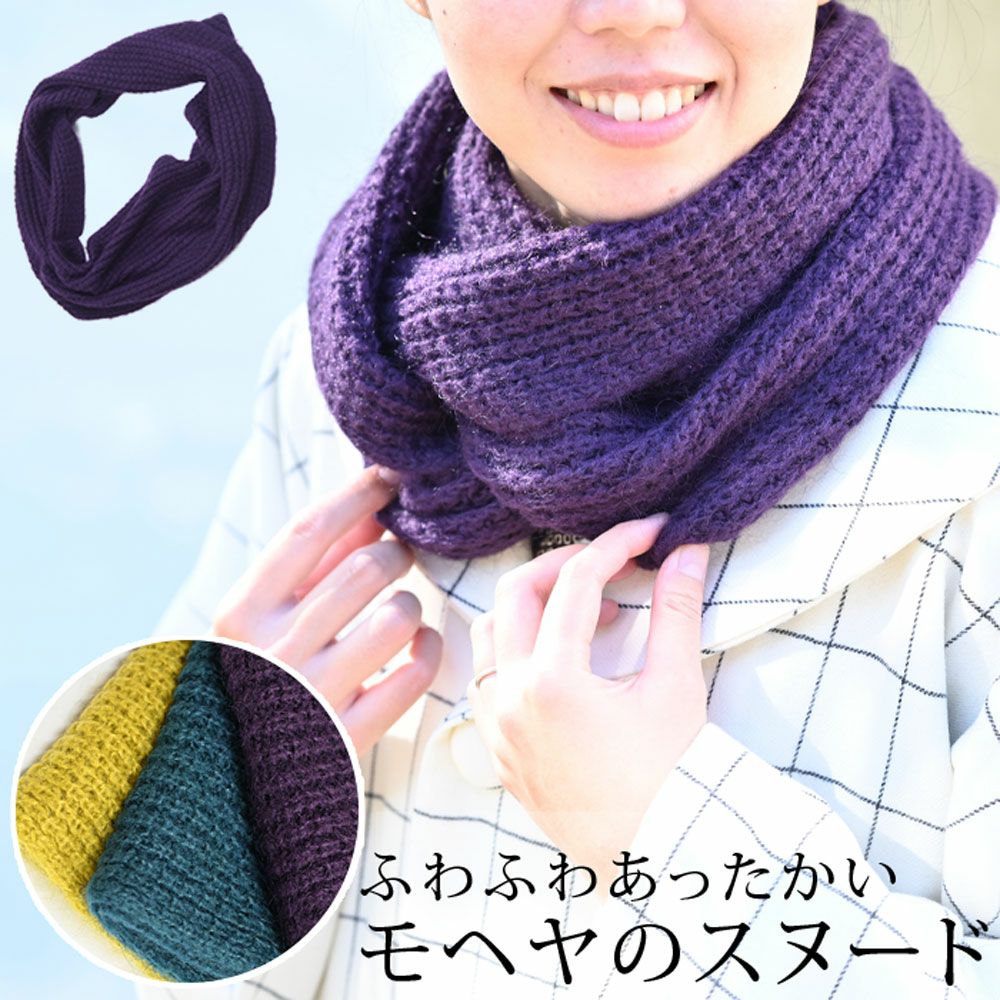 マフラー・スヌード May 000000030274-01.jpg?size=l&w=