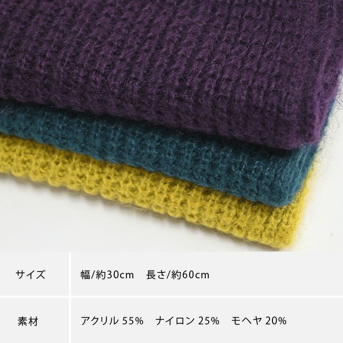 スヌード マフラー ふわふわ ニット モヘヤ 畦 mino：つゆくさ公式通販