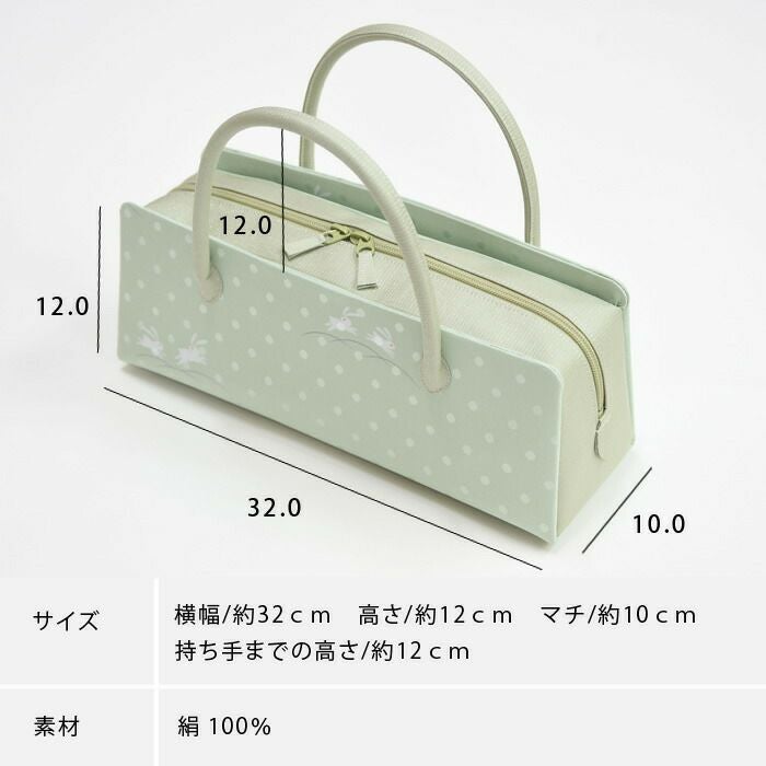 井澤屋 京都 和装バッグ 兎 うさぎ 桜 雪輪 利休バッグ 正絹 兎金] 利休バッグ（刺繍・こぼれ桜）