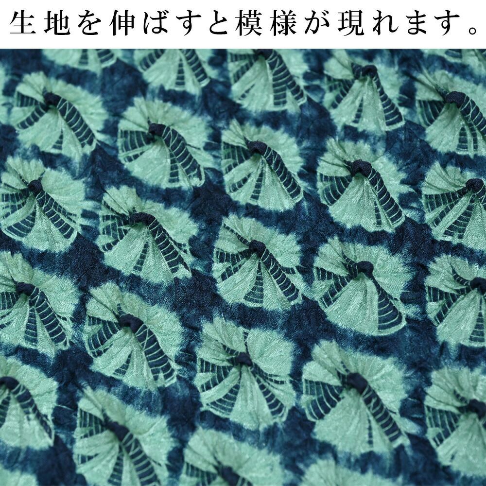 袋帯 紬 斜め模様 蜘蛛絞り柄 碧色 O-5026 000000025243-01.jpg?size=m&w=