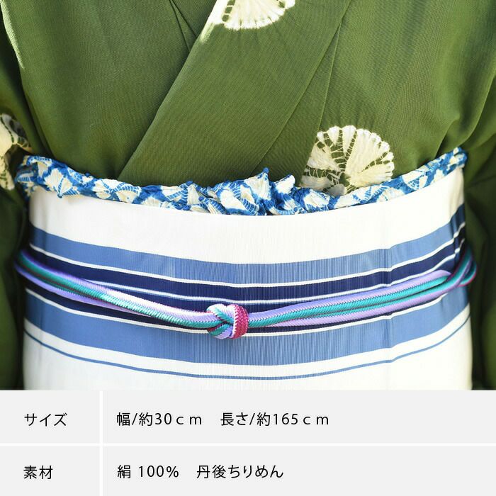 ☆Yossy☆新品 正絹 蜘蛛絞り 紬 深緑 000000030296-06.jpg?size=l&w=