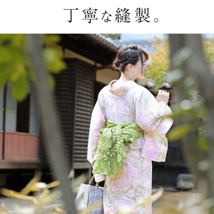 50000円均一セール】浴衣 有松絞り つゆくさの有松鳴海絞り浴衣：つゆ