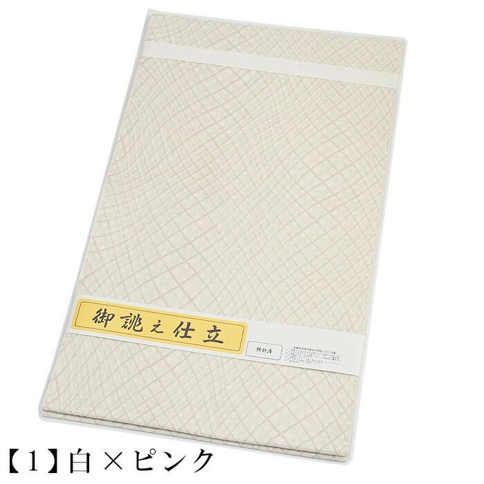 オールドクレスト兵児帯　IKS  ブラック　1617 兵児帯 西陣織 上質な大人の兵児帯 格子柄 全通 着物にも浴衣にも