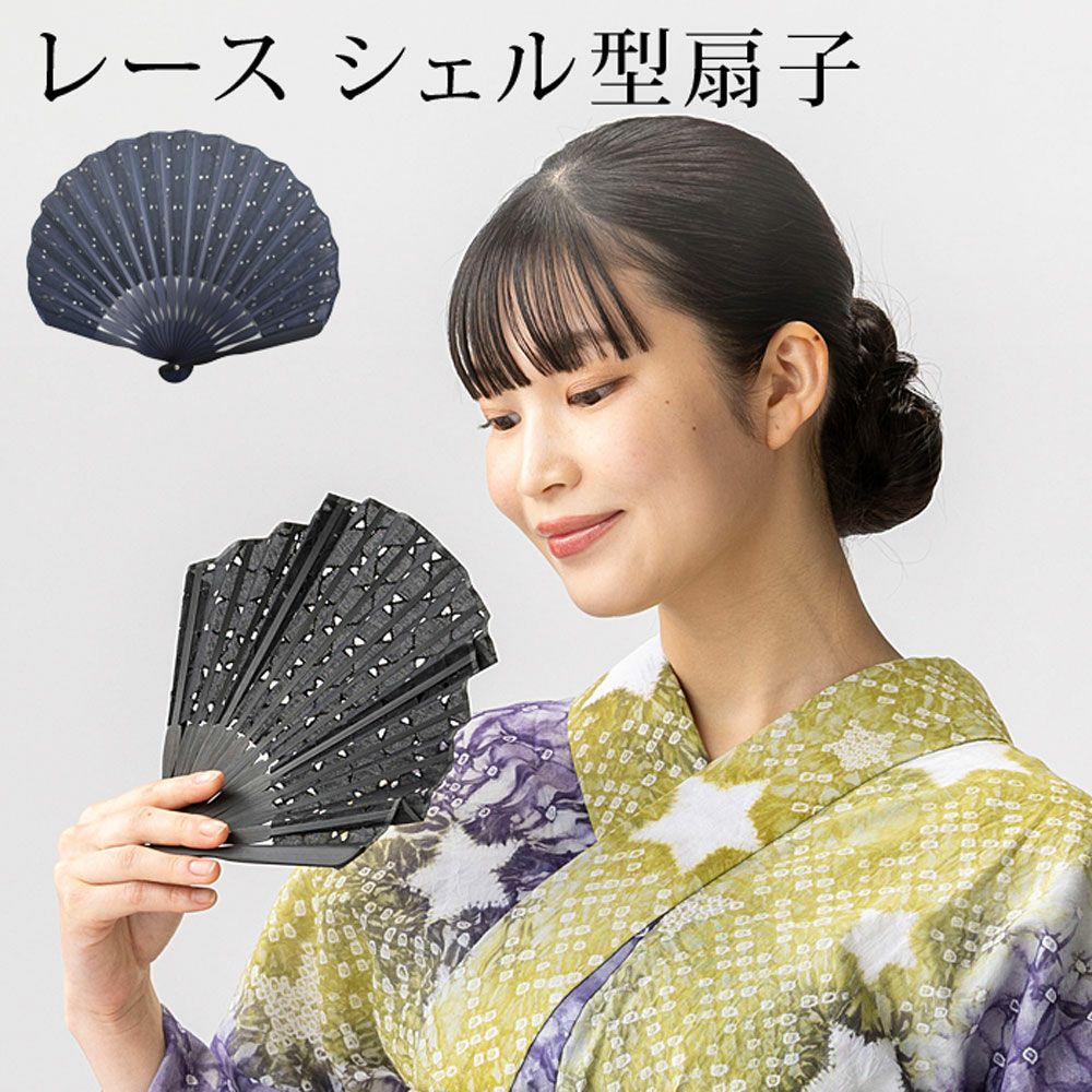 夏の扇子 | 有松絞り浴衣 ゆかた屋つゆくさ
