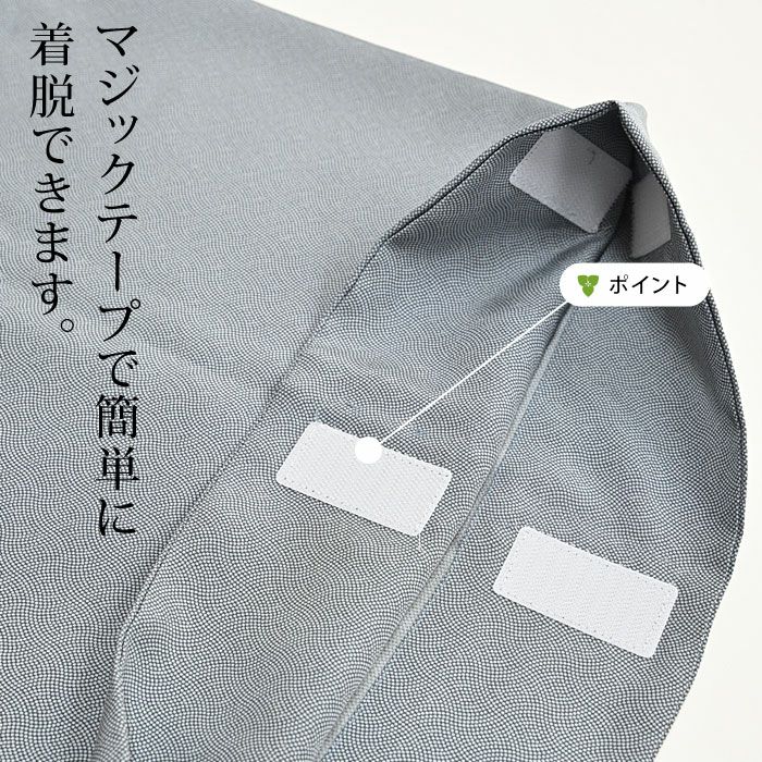 うそつき襦袢 うそつき長じゅばん「WITH」専用の替え袖：つゆくさ公式