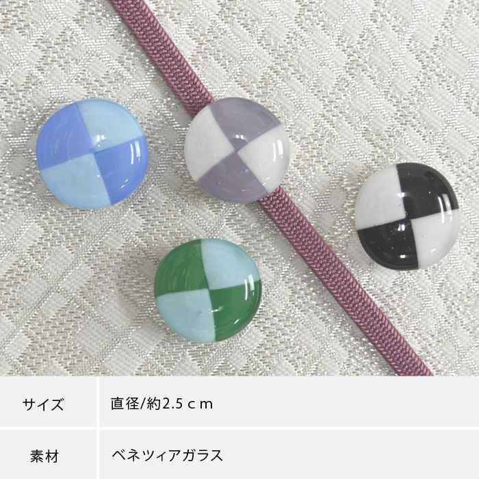 帯留め ベネツィアガラス 帯留 バイカラー ツートンカラー：つゆくさ