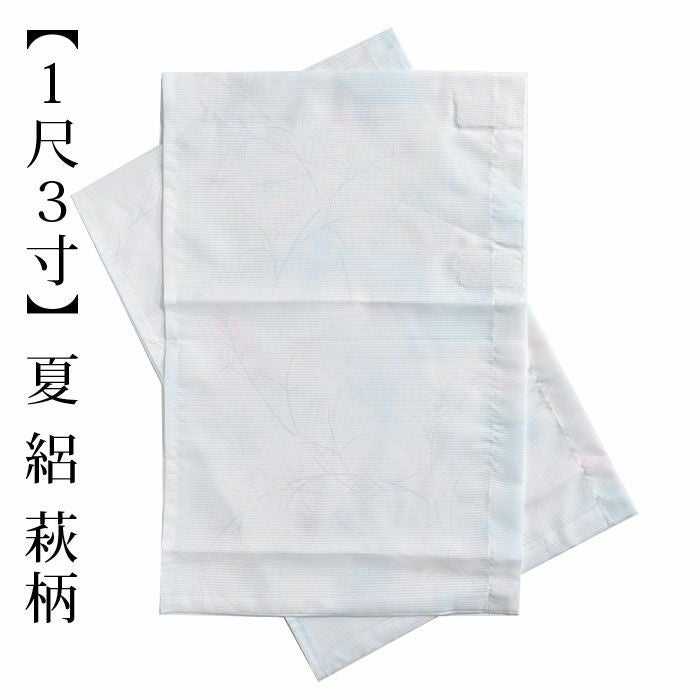 うそつき襦袢 うそつき長じゅばん「WITH」専用の替え袖：つゆくさ公式