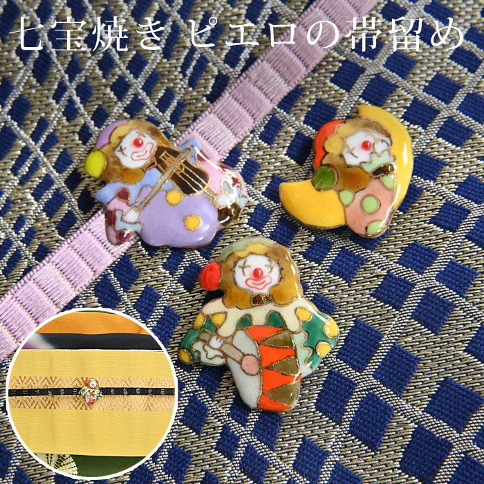 つゆくさ 有松絞り 浴衣 バチ衿→広衿 直し代