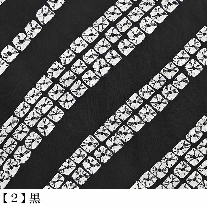 兵児帯 紳士 絞り メンズ くも絞り：つゆくさ公式通販サイト
