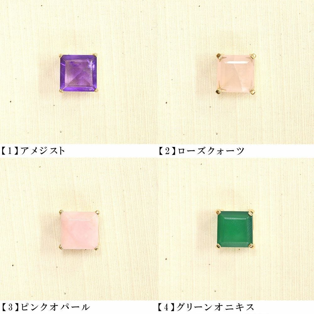 帯留め 天然石 ：つゆくさ公式通販サイト
