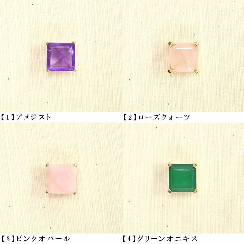 帯留め 天然石 ：つゆくさ公式通販サイト