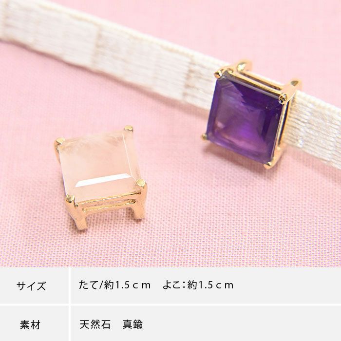 帯留め 天然石 ：つゆくさ公式通販サイト