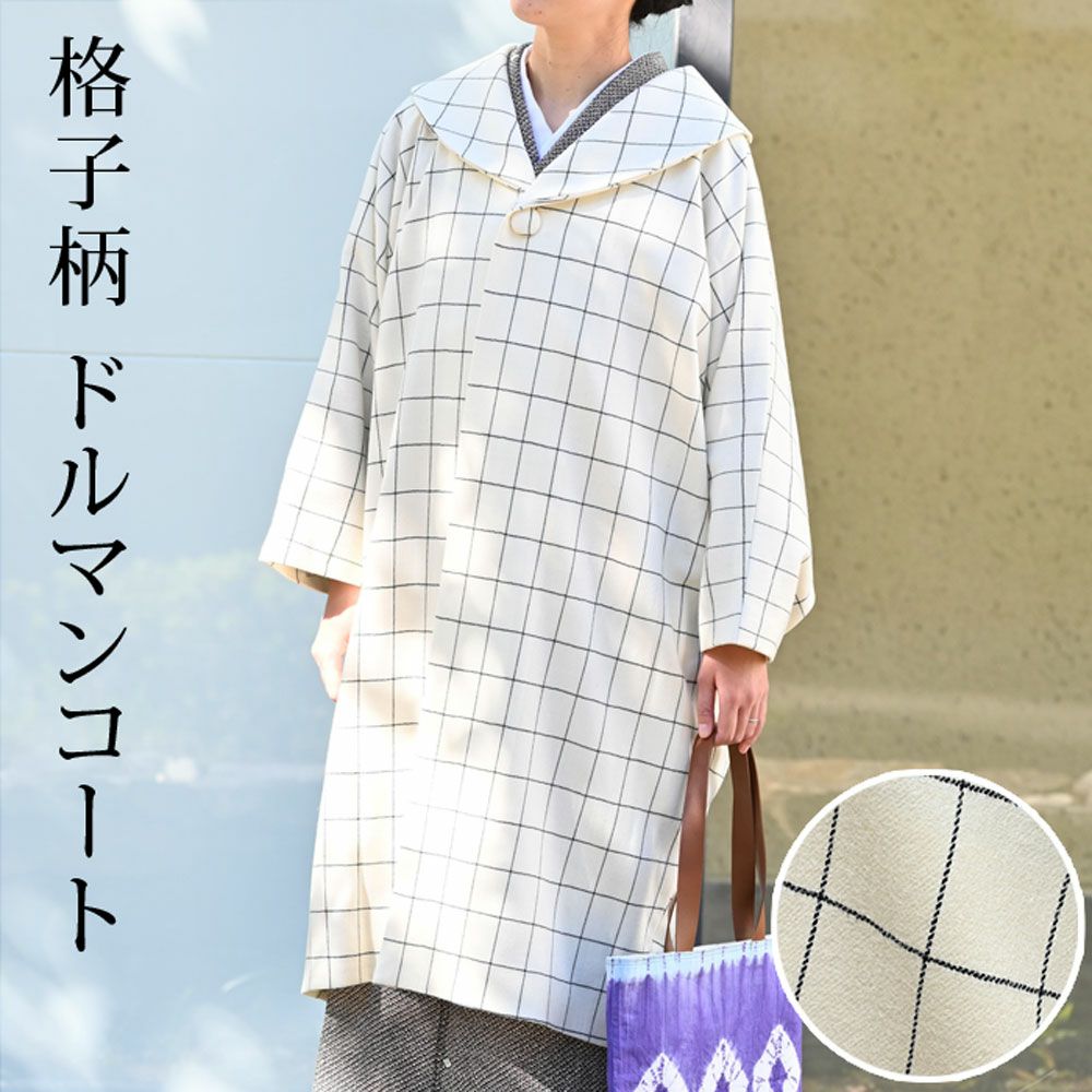 和服用コート 000000030361-01.jpg?size=l&w=