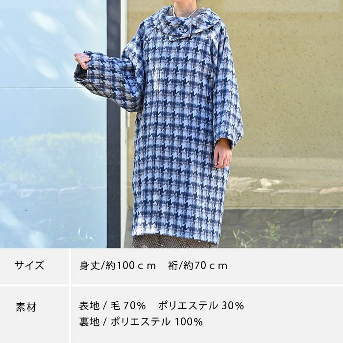 着物コート 和装コート 千鳥格子柄：つゆくさ公式通販サイト