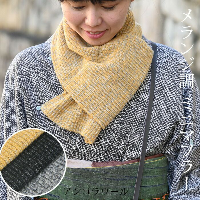 mimi GADID ANONIEM OLOF / YELLOW マフラー 2026年最新】gadid anoniem マフラーの人気アイテム - メルカリ