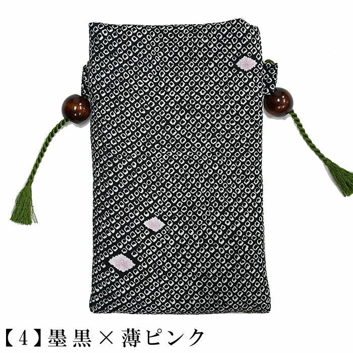 スマホケース ポシェット 全機種対応 総鹿の子絞り 正絹組紐