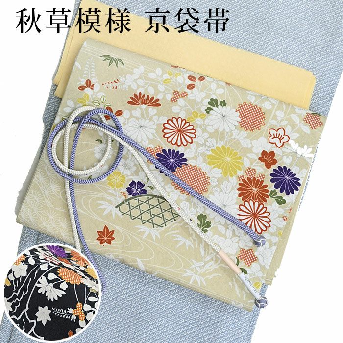 【新品】袋帯　御誂仕立 2026年最新】帯 御誂本仕立の人気アイテム - メルカリ