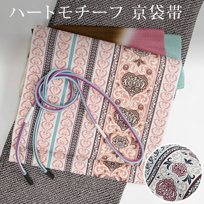 裾除け 居敷当付 ベンベルグ 絽 裾よけ 透け防止・汗とりに 浴衣 着物