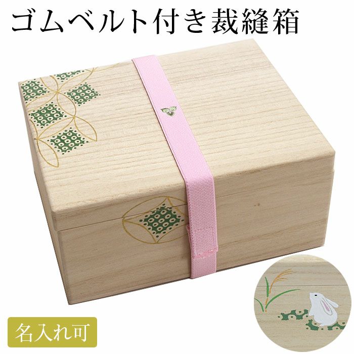 裁縫箱  購入後、使用せず  値下げします 裁縫-標準6点セット-MONO（モノ）|使いやすい裁縫セット - たいよう