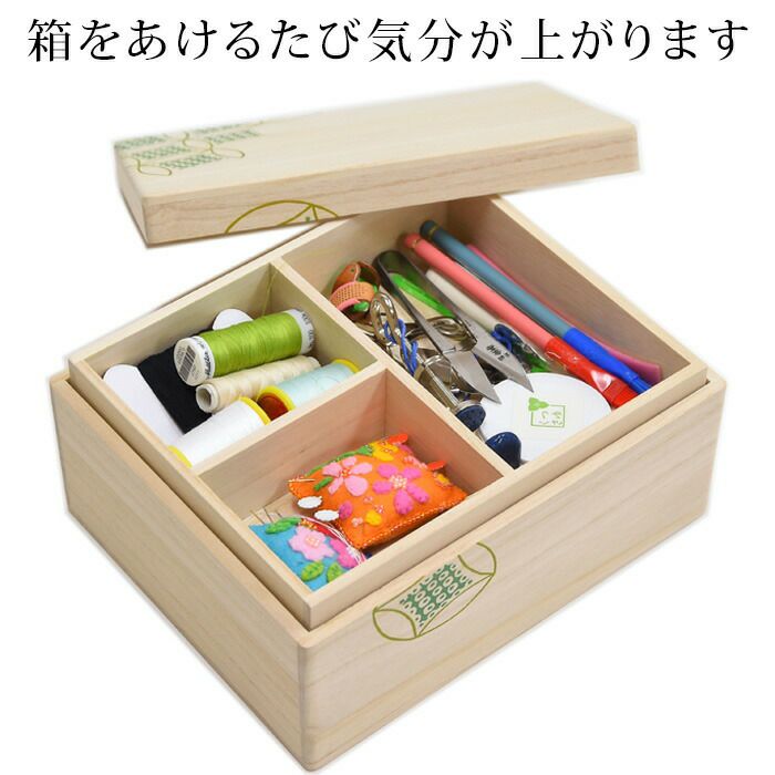 裁縫銅製小箱　更紗 000000030387-02.jpg?size=l&w=