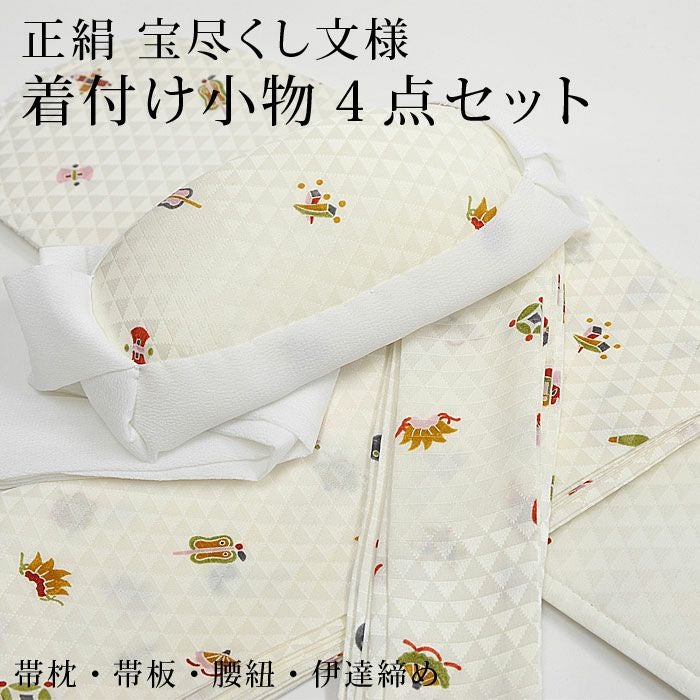 新品【麻100％】腰ひも2本&amp;伊達締め1本☆並寸 新品【麻100％】腰ひも2本&伊達締め2本☆並寸 【公式通販】