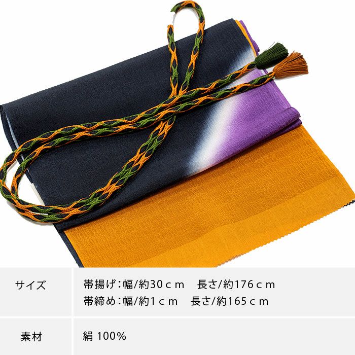 A-76)帯揚げ、帯締め 夏用 帯締め帯揚げセット 淡色系 無地 絹100％ ブルー グリーン 藤色