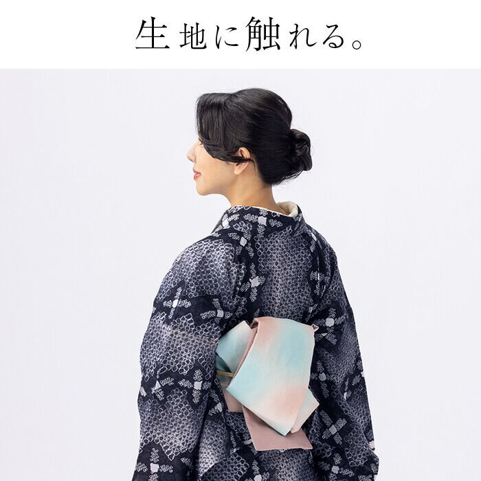 浴衣 有松絞り つゆくさの有松鳴海絞り浴衣：つゆくさ公式通販サイト