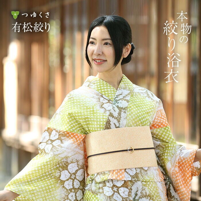つゆくさ 有松絞り 浴衣 モチーフで選ぶ「花文様」
