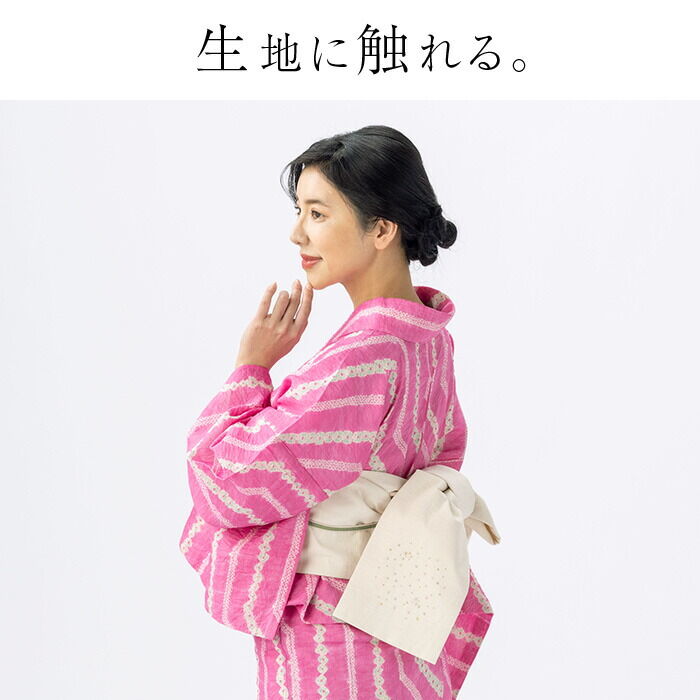 50000円均一セール】浴衣 有松絞り つゆくさの有松鳴海絞り浴衣：つゆ