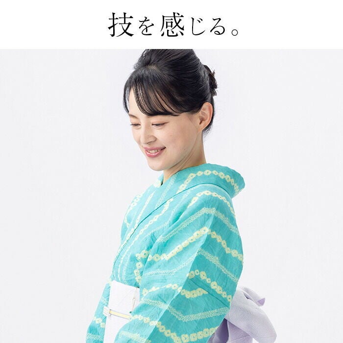 50000円均一セール】浴衣 有松絞り つゆくさの有松鳴海絞り浴衣：つゆ
