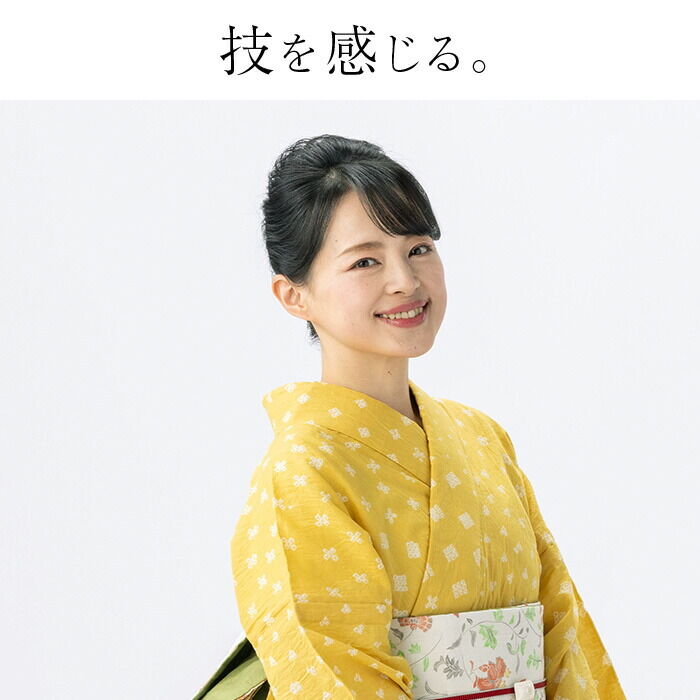 50000円均一セール】浴衣 有松絞り つゆくさの有松鳴海絞り浴衣：つゆ