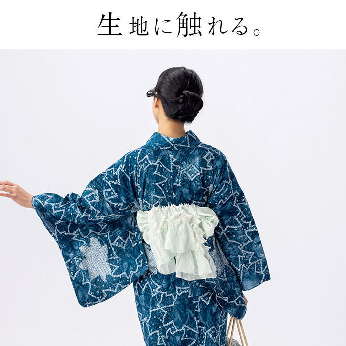 50000円均一セール】浴衣 有松絞り つゆくさの有松鳴海絞り浴衣：つゆ