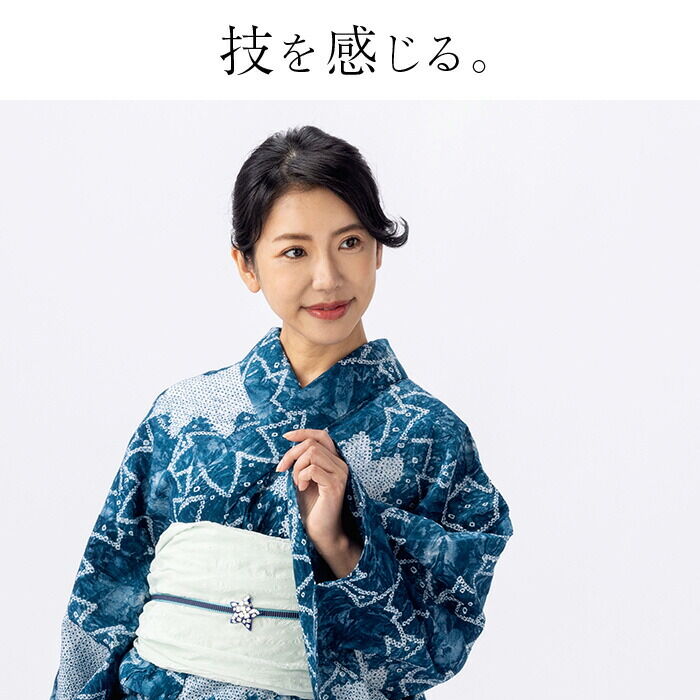 50000円均一セール】浴衣 有松絞り つゆくさの有松鳴海絞り浴衣：つゆ