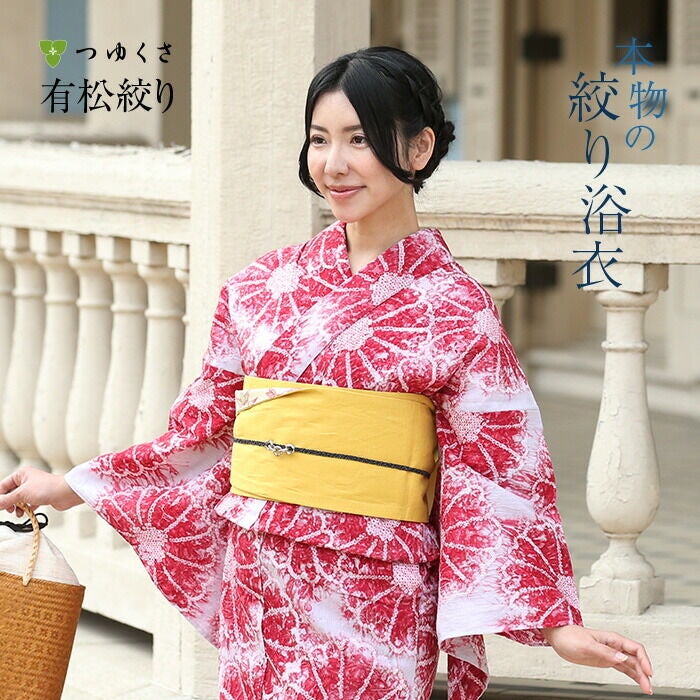 つゆくさ 有松絞り 浴衣 カラーで選ぶ「赤・ピンク」