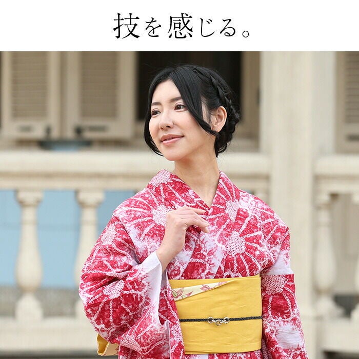 浴衣 有松絞り つゆくさの有松鳴海絞り浴衣：つゆくさ公式通販サイト
