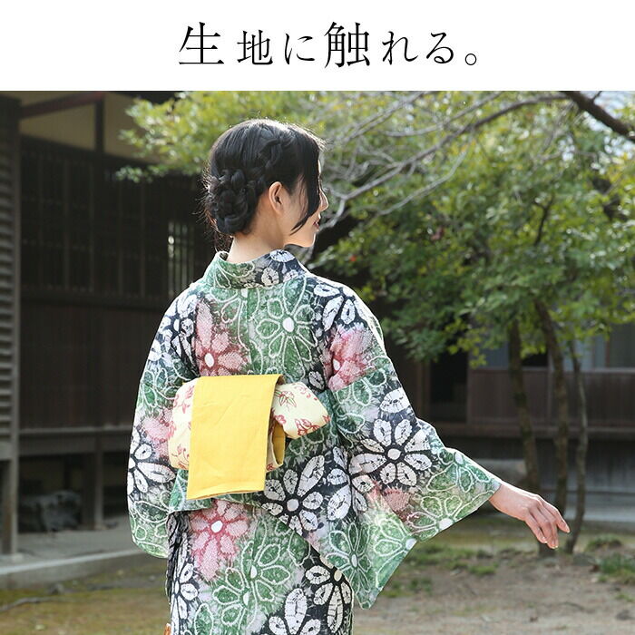 浴衣 有松絞り つゆくさの有松鳴海絞り浴衣：つゆくさ公式通販サイト