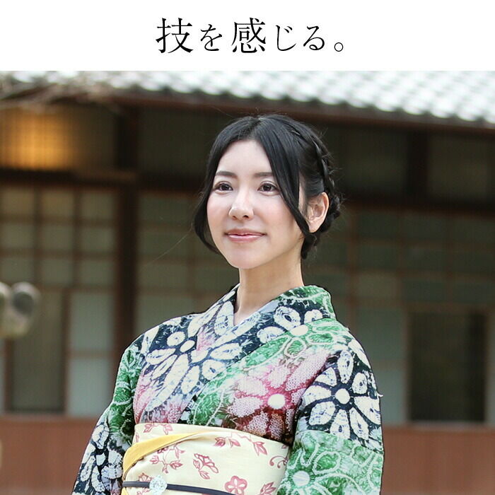 浴衣 有松絞り つゆくさの有松鳴海絞り浴衣：つゆくさ公式通販サイト