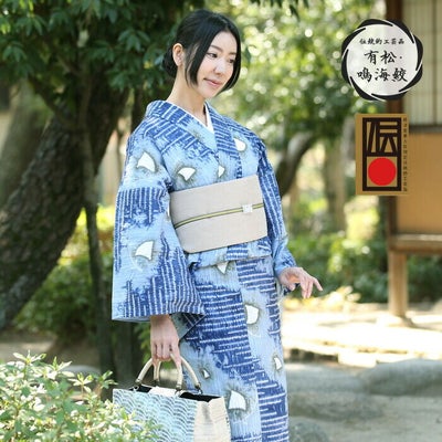 全行程国産 つゆくさ 有松絞り 浴衣