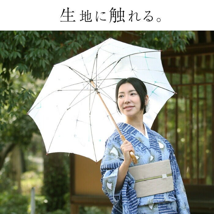 浴衣 有松絞り つゆくさの有松鳴海絞り浴衣：つゆくさ公式通販サイト