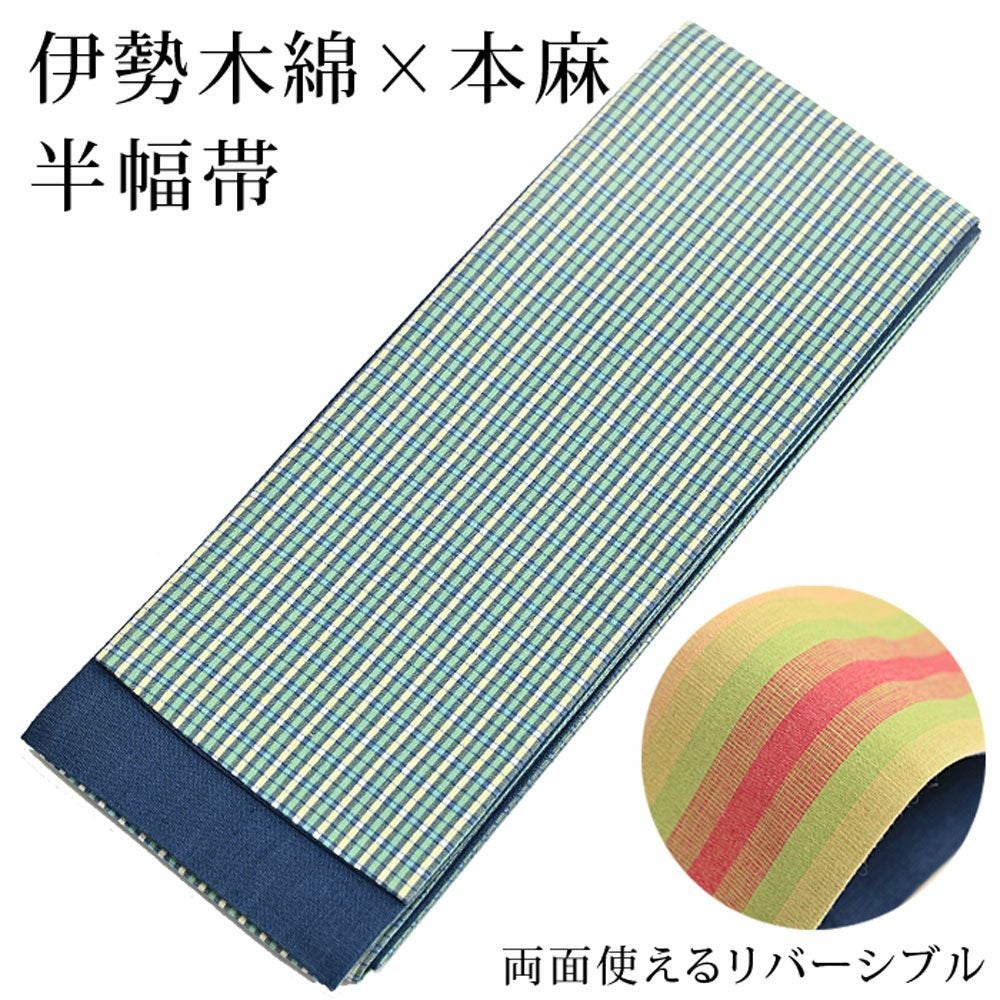 有松絞り浴衣 つゆくさの夏小物