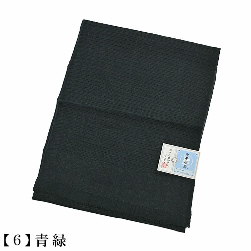 帯揚げ ティアドロップ帯揚げ - TSUBAKIAN ONLINE STORE