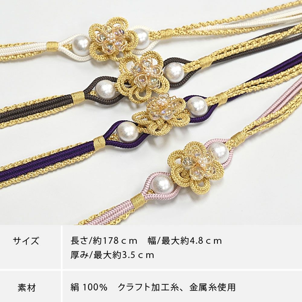 桜 帯締め 000000030475-01.jpg?size=l&w=