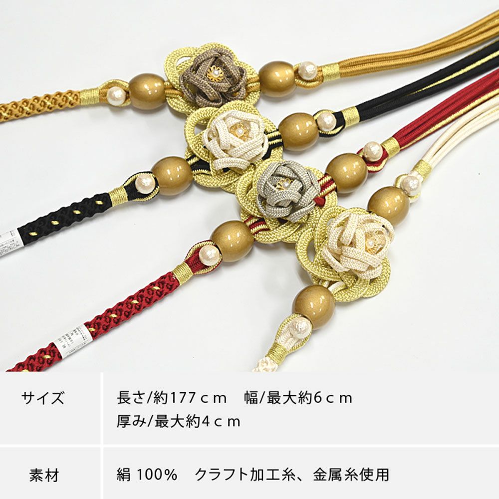 anan 振袖帯　薔薇　ハート　クラブ　梅鉢　袋帯　着物　123b d ms anan 振袖帯 薔薇 ハート クラブ 梅鉢 袋帯 着物 123b d ms 【公式通販】