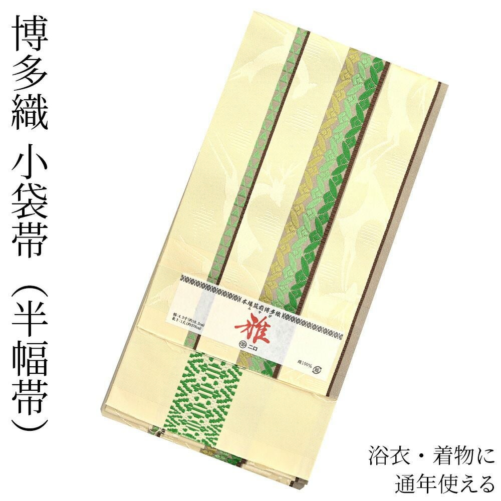 【新品未使用】本場筑前博多織　リバーシブル　小袋帯　半幅帯　着物　浴衣　お洒落 utatane 帯 小袋帯 正絹 半幅帯 博多織 長尺 リバーシブル 牡丹
