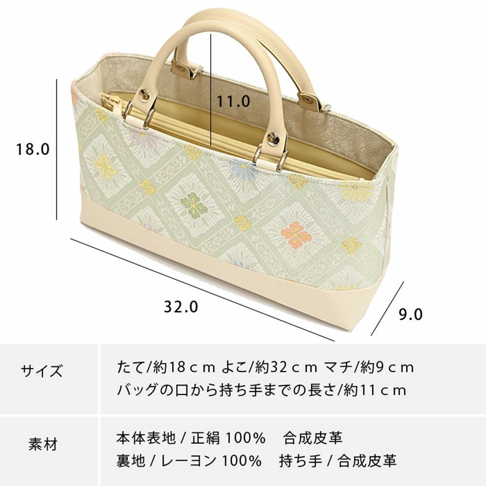 お着物バック　bag 日用品/雑貨 バッグ】 着物バック 名物裂使用（縞ペルシャ文風通