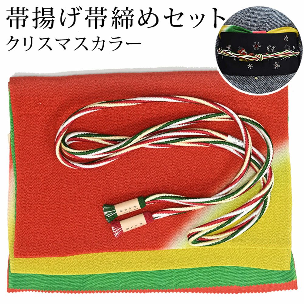帯締め 正絹帯締め(平組)「青緑色」 | 帯締め,帯締め(色無地) | 新宿津田家