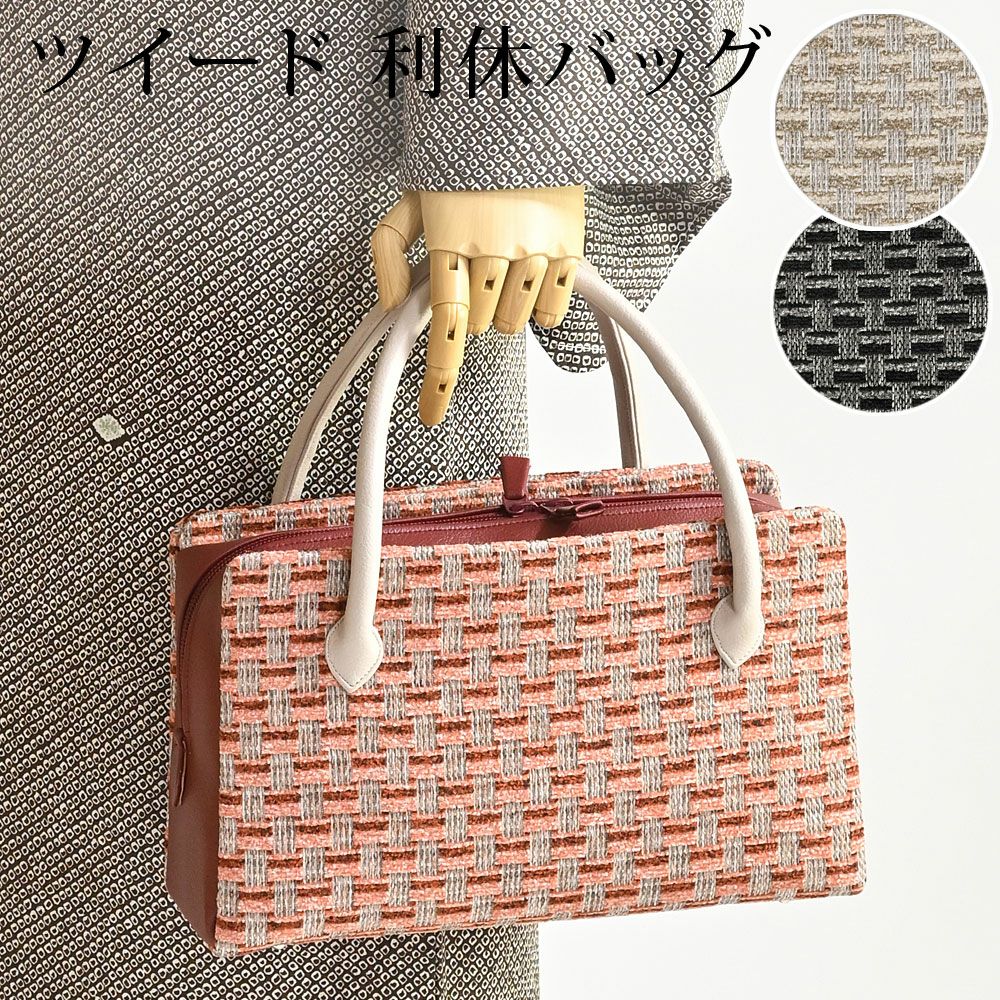 利休バック　花柄 紫系 和装用バッグ ボックス型　値引き不可でお願いします なごみや 和装バッグ フォーマル 通年用 日本製 岡重 正絹 利休バッグ